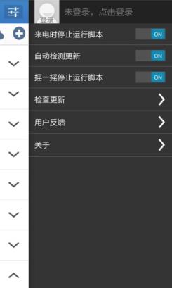全民英雄自动推图按键精灵下载