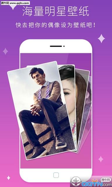 米粒桌面(主题壁纸)