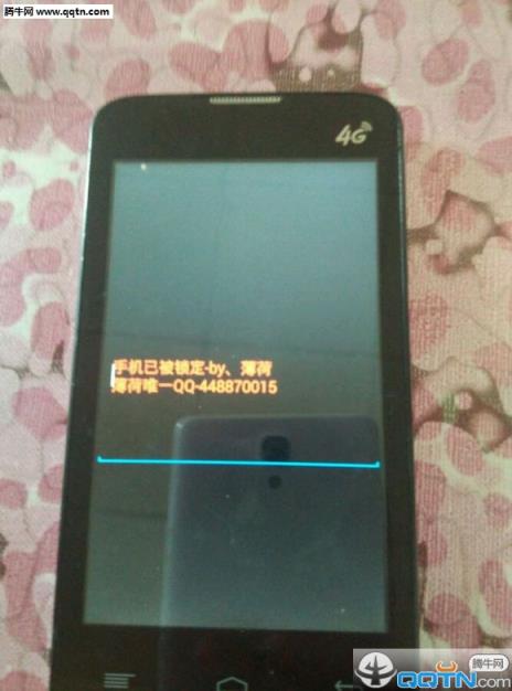 薄荷锁机软件生成器app