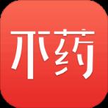 不药APP