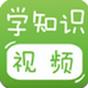 宝宝学知识app