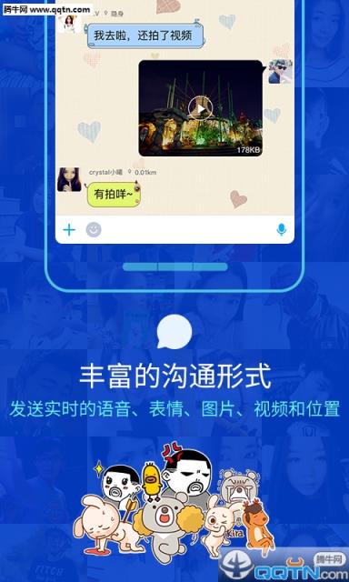 陌陌直播APP官方