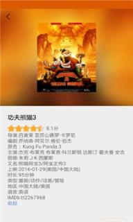 如戏(追剧神器)