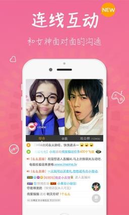 么么直播抢红包外挂