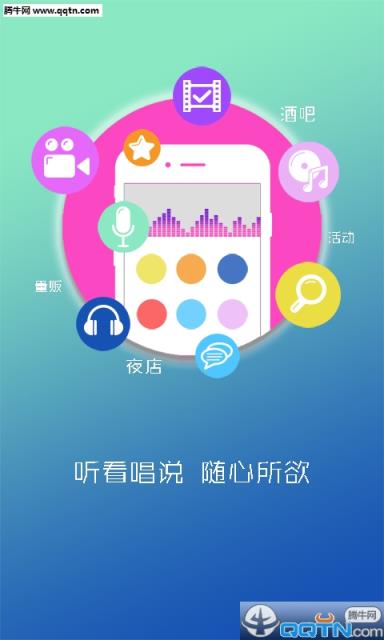 滴滴约唱APP官方
