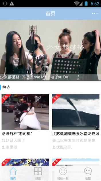 神鸟视频破解版手机
