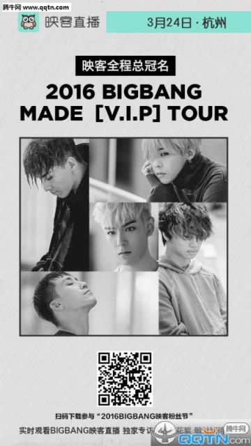 映客周晓萌安卓版