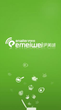 伊美味官方下载