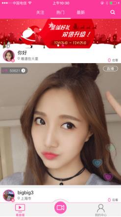AU直播APP
