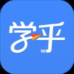 学乎APP