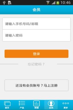 无人机门户网站手机版
