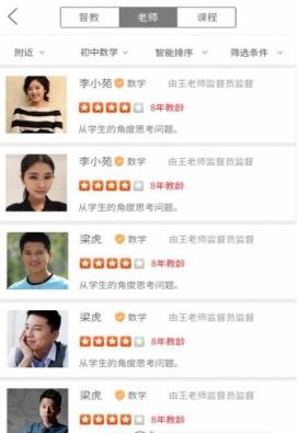 九号学习社区手机版下载