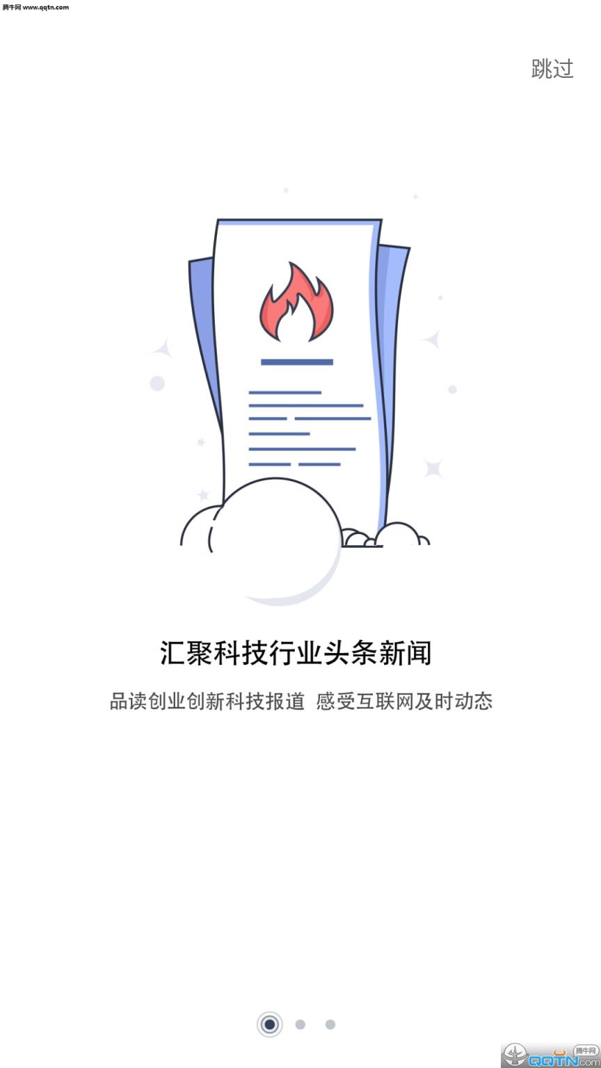 猎云网app官方下载