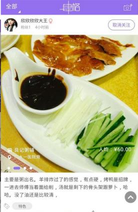 肆格(聊天社交)软件