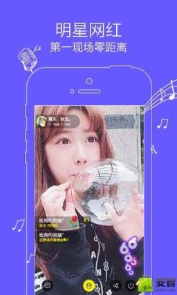 Ace直播app
