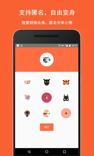 假面APP官方手机版
