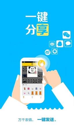 发图狂魔破解版免费