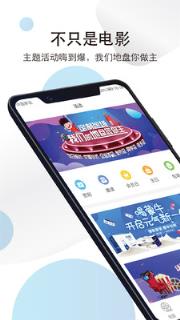 泛海国际影城
