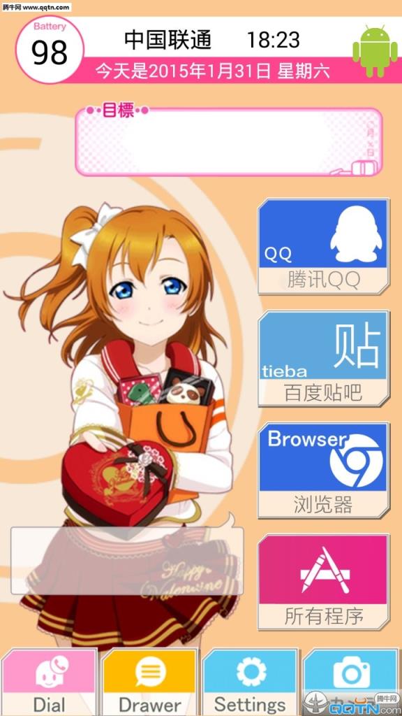 LoveLive桌面官方