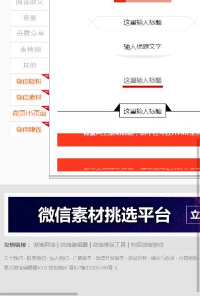 易点编辑器手机版