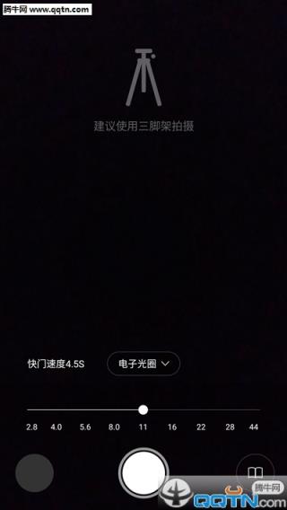 电子光圈APP最新版