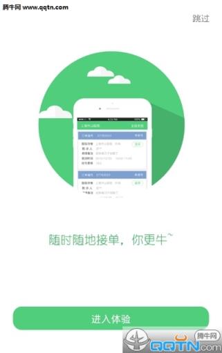 品简挂号App官方