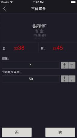 天矿融汇华夏手机版