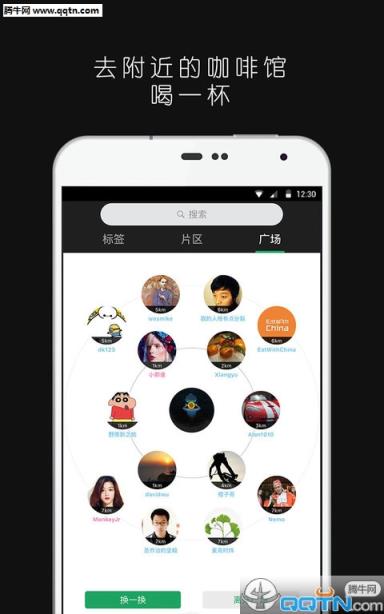 本地APP(摄影分享社区)安卓版