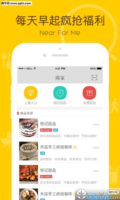 挖挖APP官方手机版