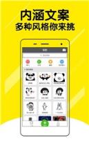 手机微信斗图表情包安卓版