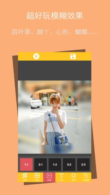 智能美颜P图APP