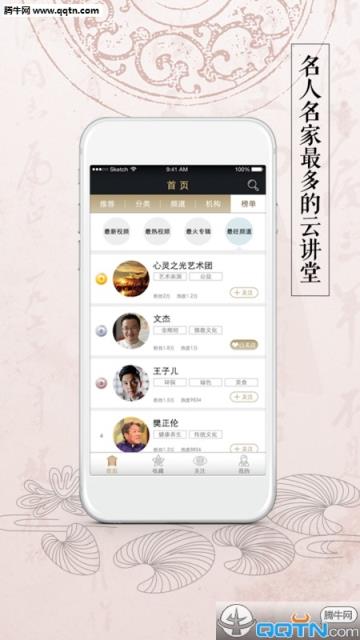 小在开播APP下载