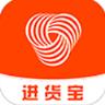 轻纺进货宝app