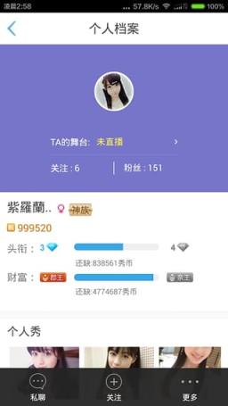 先锋神器VIP破解版