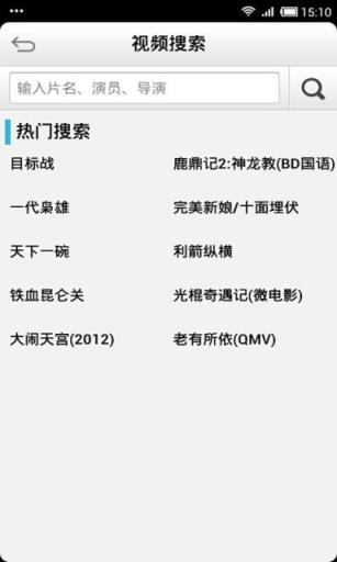 大片影院APP下载