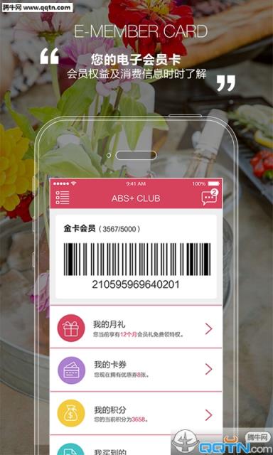 爱彼此家居官方app