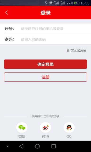 电竞世界APP官方手机