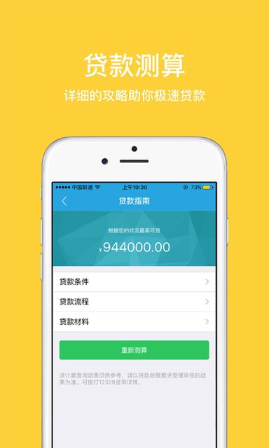 无锡公积金APP官方