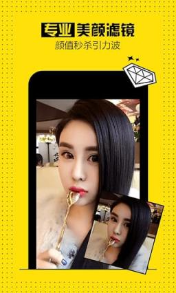 一起秀直播App
