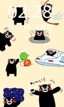Kumamon熊本熊呆萌锁屏