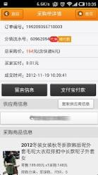 甩手工具箱手机版