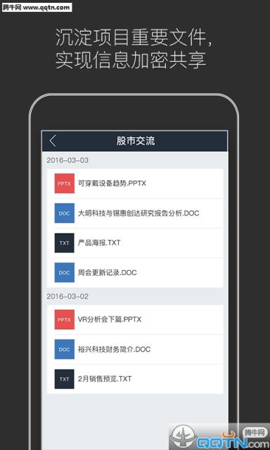 资点APP官方正式版