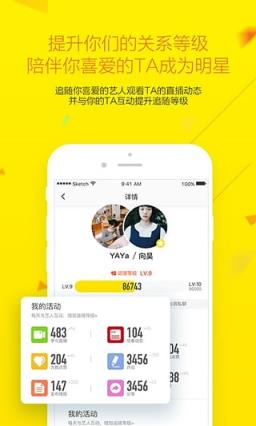 拉近直播app

