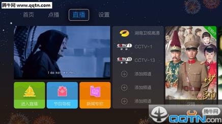 蜜蜂视频手机版
