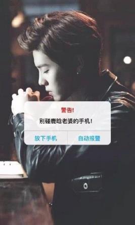 别碰我老婆手机壁纸宋仲基