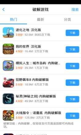 叉叉助手球球大作战版