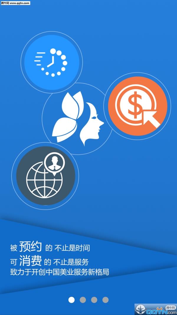 美联淘APP手机版下载