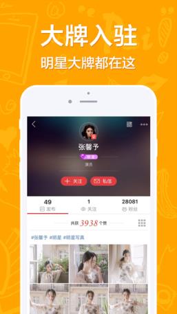 黄瓜APP(原百度图片)官方
