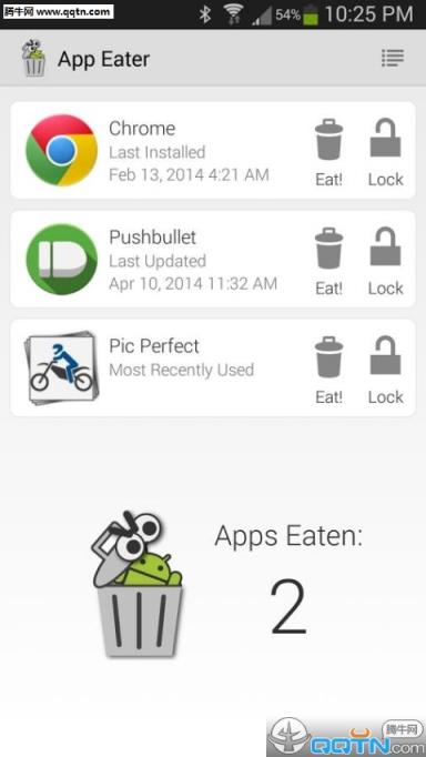 应用吞食器app官方