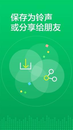 语音变声器手机版app